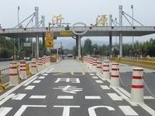 ETC专用车道