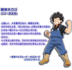 绀田凤儿