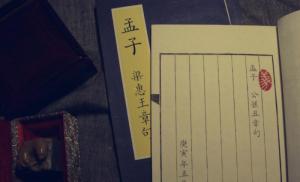 四心图册