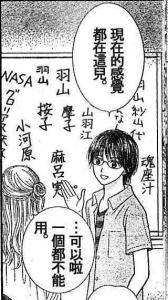 玩偶游戏 小花美穗所著的少女漫画 搜狗百科