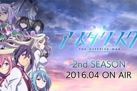 学战都市asterisk 三屋咲悠著作的轻小说 搜狗百科