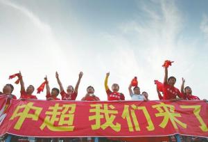 2015年中甲夺冠，十五年后再次进入顶级联赛