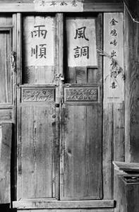 叶观国故居