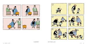 《父与子》选页