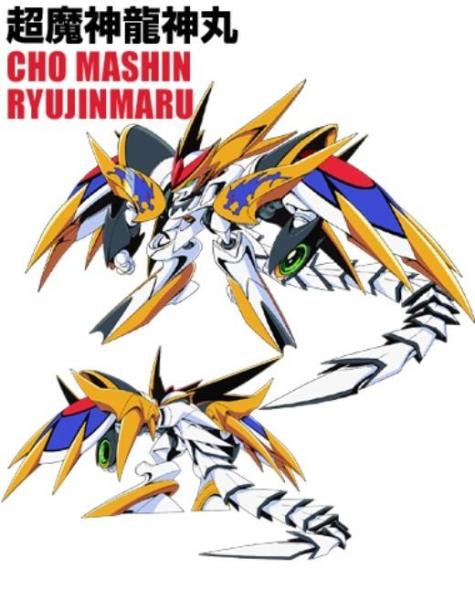 超魔神龙神丸 搜狗百科