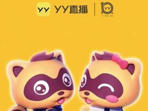 YY直播
