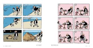 《父与子》选页