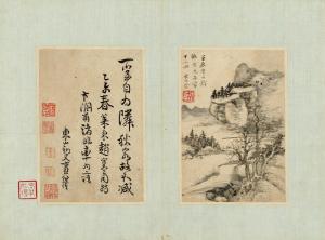 査继佐作品
