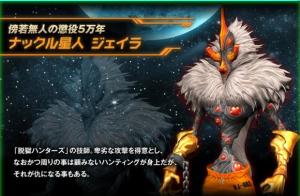 大怪兽rush 搜狗百科 大怪兽rush 搜狗百科