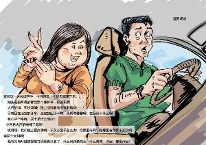 小月月漫画人物图