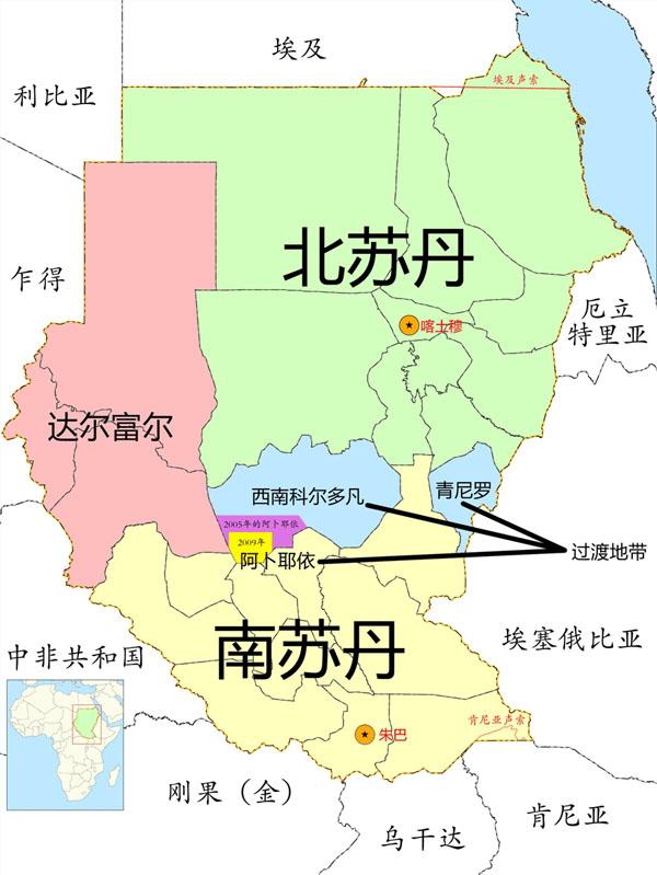 南苏丹共和国