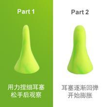 记忆棉耳塞慢回弹测试