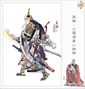 黄忠