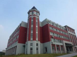 求是应用技术学院1