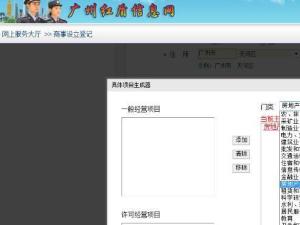 红盾网