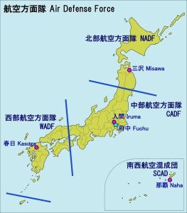 航空自卫队基地