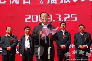 天水电视台节目相片