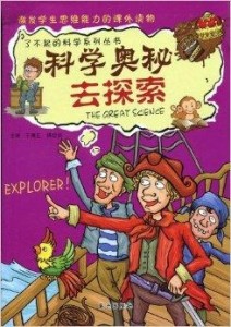 探索梦境奥秘，为何在梦中奔跑却见死蛇成群？