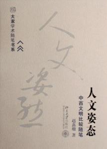 随笔 300