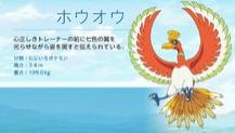 凤王