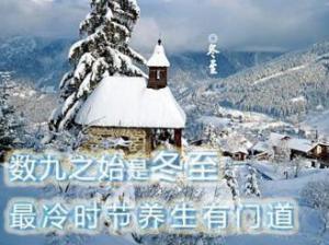 进九