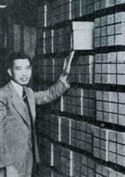 史学界五大右派分子