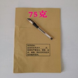 无酸纸