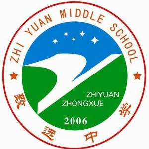 青岛开发区致远中学