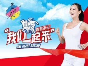 我们一起来