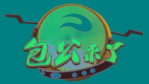 节目LOGO