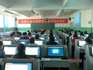 泛亚图册