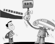 强制险