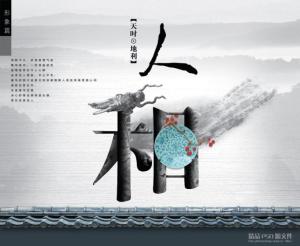 百什么什么海成语_成语故事简笔画(3)