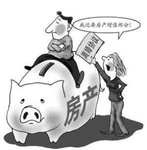财产纠纷相关漫画