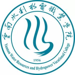 云南水利水电职业学院(图1)