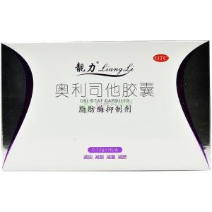 奥利司他胶囊