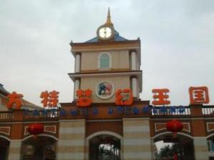 青岛方特王国