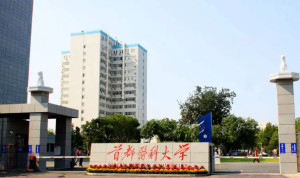 开设院校