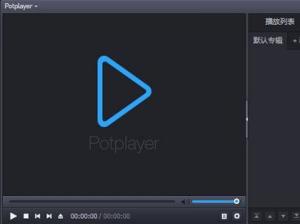 potplayer