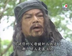 郑雷版木高峰