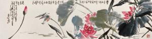 杭英图册