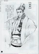 凤于九天人设