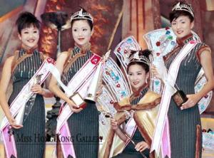 1998年亚洲小姐冠亚季军