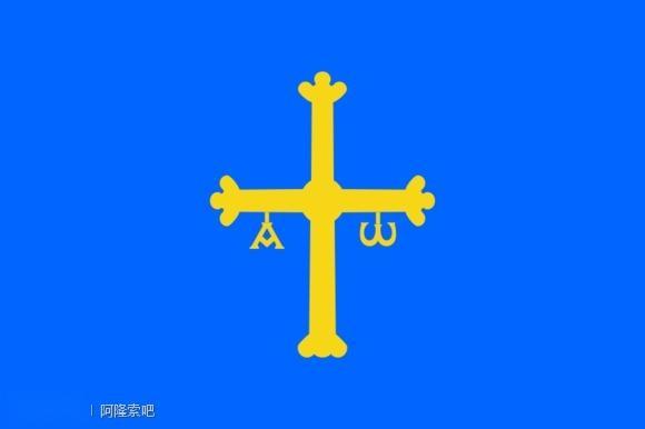 阿斯图里亚斯大区区旗