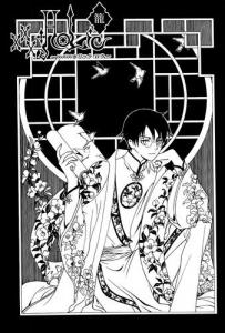 四月一日君寻图册