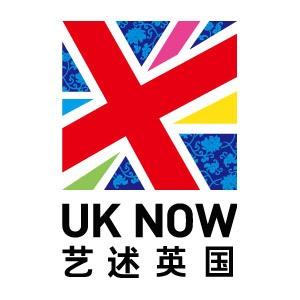 英国大使馆文化教育处图册