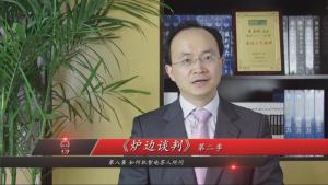 李力刚谈判技巧：第二季第8集