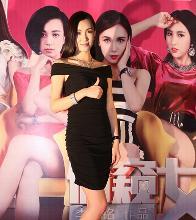 《偷窥女人心》图片