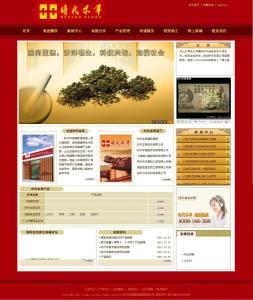 纯点图册