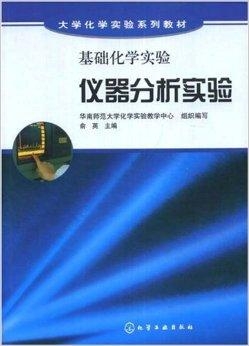 化学实验视频全集大学 0